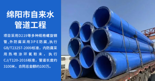华容丽水市政管道工程